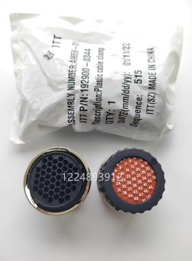 ITT2芯护套 连接器132066-2100 IT06-2S-000原厂原装