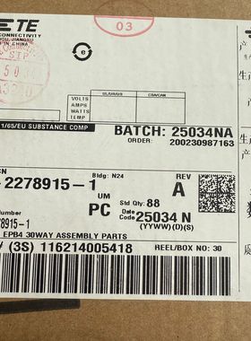 泰科电子连接器1-2278915-1原装现货