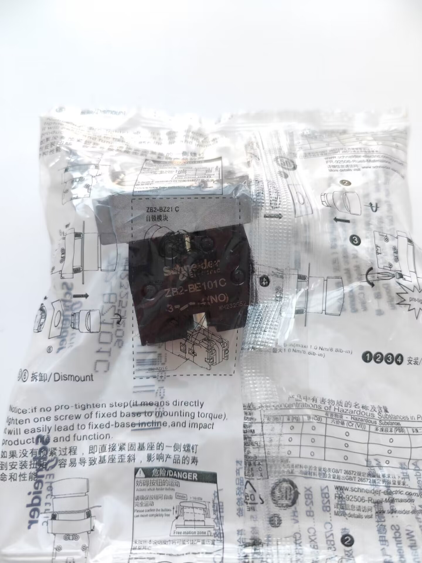 施耐德按钮开关ZB2-BZ101C