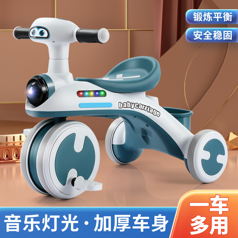 儿童三轮车脚踏车童车自行车儿童宝宝婴儿轻便大号音乐带灯光礼物