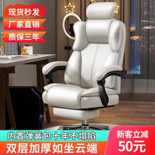 电脑椅舒适久坐家用办公椅主播可躺可升降椅人体工学椅休闲电竞椅