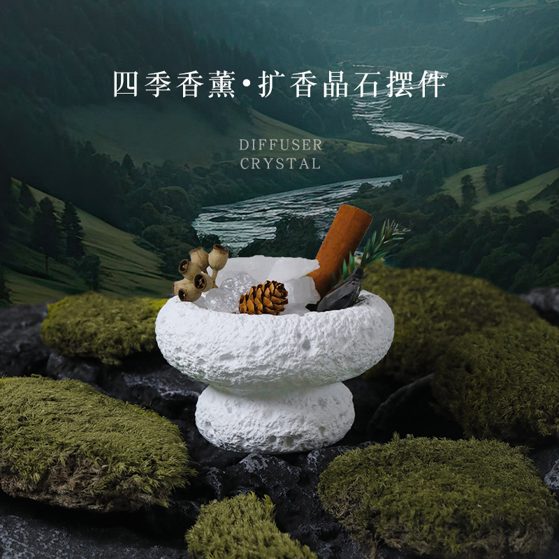 绿野仙踪无火香薰扩香晶石火山石蘑菇杯diy卧室客厅桌面摆件套装