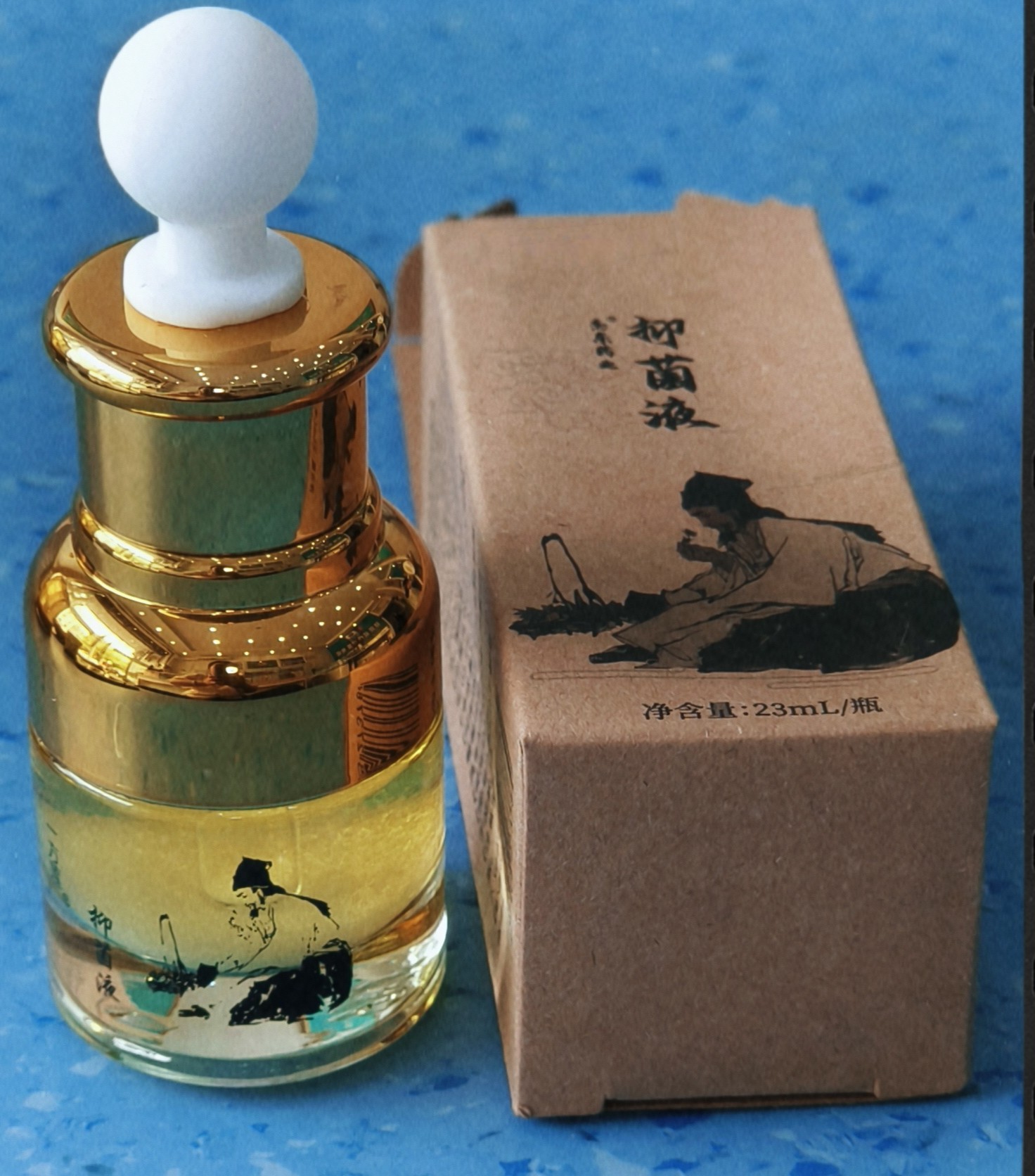 草本精华液液态精华