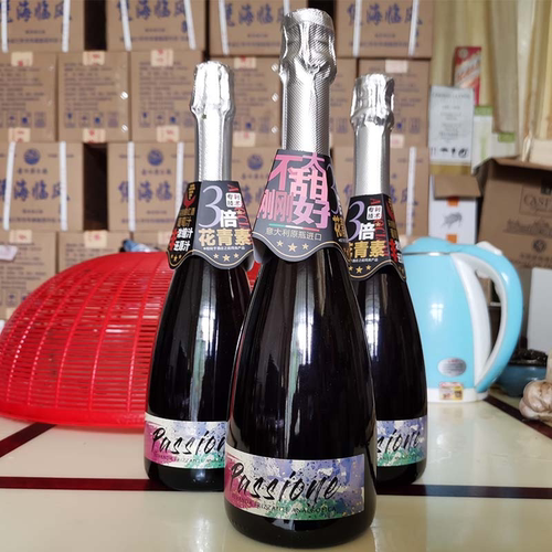 意大利无醇气泡酒红葡萄汁饮料 白无醇 起泡酒 无醇0酒精度气泡酒