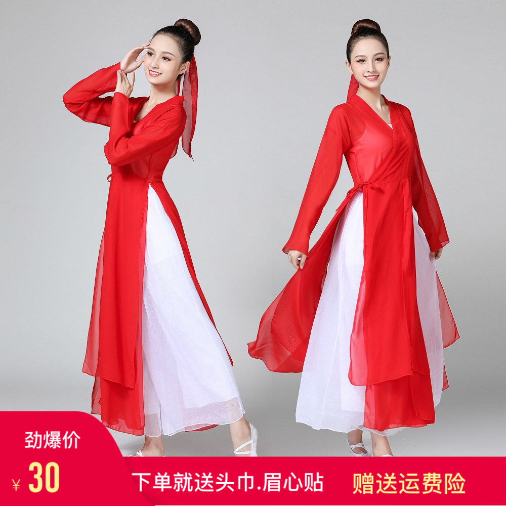 古典舞练功服女雪纺飘逸中国风古风汉服凉凉知否琵琶行舞蹈演出服