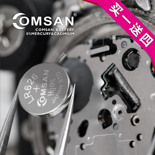 621 AG4 920石英表电子纽扣通用型号 SR626SW COMSAN手表电池377A