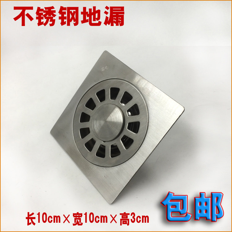 洗衣机下水地漏304不锈钢 防臭防虫地漏4寸多用途地漏防臭芯