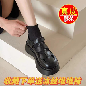 意尓康真皮猪笼鞋镂空罗马包头女凉鞋夏季厚底增高百搭松糕小皮鞋
