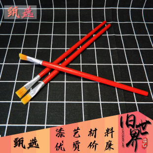 红杆油画笔尼龙笔水粉丙烯油画笔大漆腰果漆艺材料漆画材料