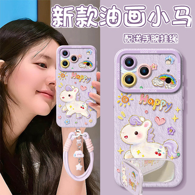 适用苹果17promax手机壳iPhone17新款16硅胶15pro挂绳14plus13全包12防摔1阳光小马2026卡通pro女xs保护max套
