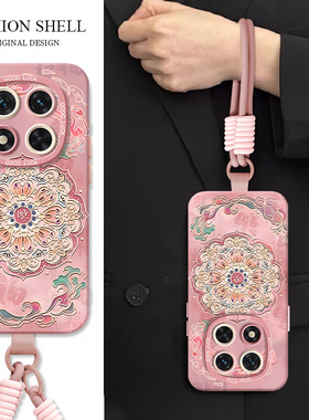 适用红米note15手机壳turbo4pro新款小米note14pro/13/12/10/9手链8全包11tpro十redmi男10x套r外12c敦煌pro+