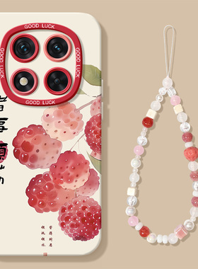 适用红米note15手机壳turbo4pro新款小米note14pro/13/12/10/9手链8全包11tpro十redmi男10x套r外12c顺荔pro+