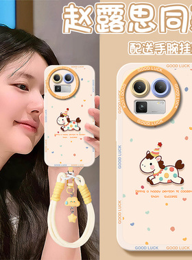 适用真我gt8手机壳realmegt7新款neo7turbo硅胶gt5挂绳neo32t全包14防摔13波点小马2026卡通女pro保护gt6套12