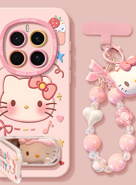 适用荣耀magic7pro手机壳新款华为magic6/5至臻版全包防摔migac4/3男play9t/8t/7t/6t女生硅胶保护套外壳甜猫