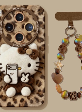 适用vivox300手机壳x300pro新款x100手链ultra硅胶promini挂绳x200全包x90防摔pro+豹纹KT猫咪80女70保护套