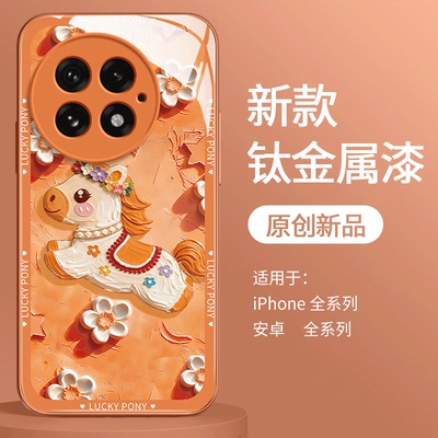 适用一加15手机壳1+13新年oneplus女12金属漆11玻璃ace6橙色ace5竞速版全包十ace3pro防摔保护套马年2026新款