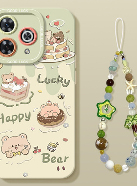 适用华为畅享80手机壳防摔70z新款优畅享50/60麦芒40/30手链20se畅想plus女hi畅享80pro外nzones7套x奶熊pro