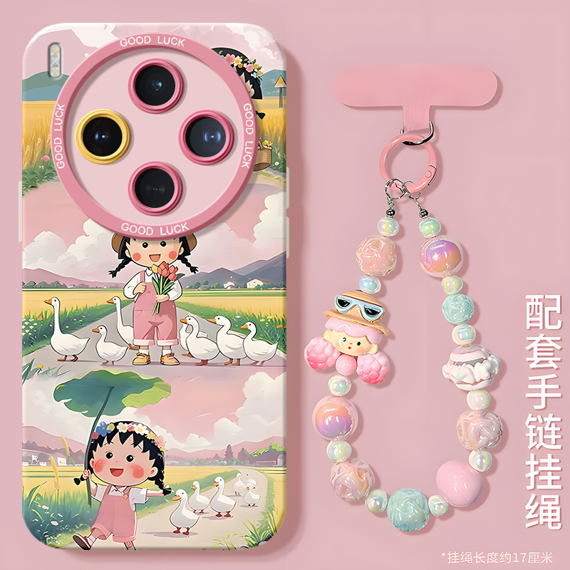搭配同款挂绳指环手链配件