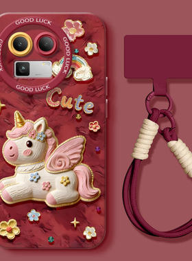 油画小马适用真我gt8手机壳neo3新款gt5女gt6防摔realmegt7保护套高级2t马年neo7turbo2026新年硅胶