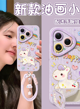 适用华为pura80手机壳pura70pro新款p60硅胶p50挂绳p40prop30全包p20防摔pro+阳光小马2026卡通女ultra保护套
