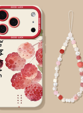 适用苹果17手机壳新款iPhone16/15/14promax防摔13pro男ip12/11pm保护8plus7外壳6s女x手链max套air顺荔mini