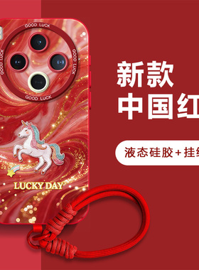 适用vivoy500pro手机壳y300gt新款y300硅胶y200挂绳y100i100t全包u79防摔u93s流光2026星空小马y55s女3保护套