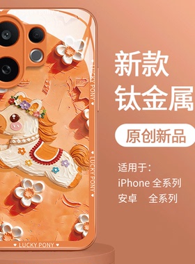 适用vivos30手机壳s30promini新年s20女金属漆s19玻璃s18橙色s17pro全包s16防摔s15保护s12套s10马年2026新款
