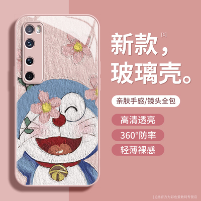 华为nova7手机壳新款女Huawei高级感情侣款nove8叮当猫9se可爱卡通风10Pro全包防摔11液态玻璃12ultra保护套