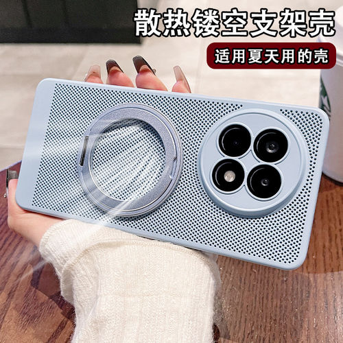 一加系列手机壳散热磁吸支架