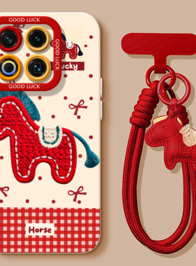 刺绣小马适用魅族22手机壳魅族note16pro硅胶魅族20女meizu防摔note16pro保护套马年魅族21高级2026新年新款