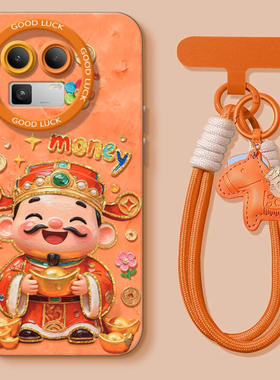 新年财神适用真我gt8手机壳neo7turbo保护套neo3防摔2t2026新年realmegt7女新款gt6硅胶gt5高级马年