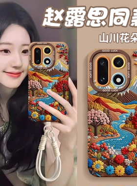 适用一加15手机壳ace6新款一十12硅胶13挂绳10/9rt网红oneplus全包9rt防摔82026山川花1加ace3女pro保护套