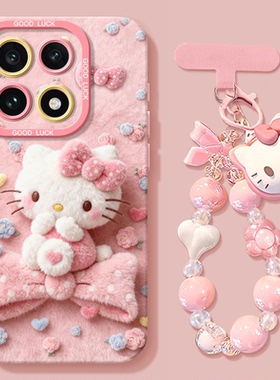 适用iqoo15手机壳iqoo15pro新款iqoo12硅胶11s挂绳11proKT猫10全包iQ00防摔9爱酷82026凯蒂猫iqoo7女5保护套