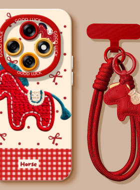刺绣小马适用oppoa6gt手机壳a1硅胶a93s防摔a112026新年a97/a95女马年a3保护套a2pro高级a6新款