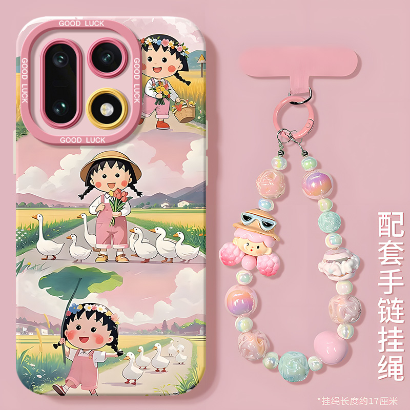 搭配同款挂绳指环手链配件