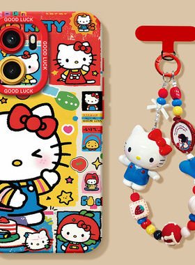 适用一加15手机壳ace6新款一十12硅胶13挂绳10/9rt可爱oneplus全包9rt防摔8卡通可爱KT1加ace3女pro保护套