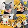 airpods smart cover airpods2 Apple Bluetooth wireless headset silica gel ins Pikachu Chaopai men and women