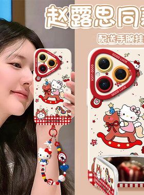 小马凯蒂猫适用华为pura80手机壳pura70pro新款p60硅胶p50挂绳p40pro卡通p30全包p20防摔pro+女ultra保护套