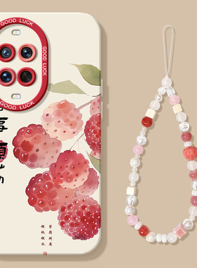 适用华为nova14手机壳新款nova13/12/11se硅胶nove10/9por男novo8/7女手链6/5/4活力版3hinova套ultra顺荔pro