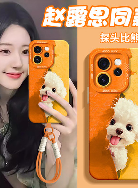 适用opporeno15手机壳reno14pro新款reno13硅胶reno12挂绳11可爱9se全包8/7防摔6/5歪头比熊狗4女3保护pro套