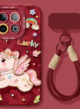 适用iqooz10turbo手机壳z10turbopro新款z9x硅胶z8x挂绳爱酷iQ00新年z7i全包z6x防摔z5x2026油画马3女保护套