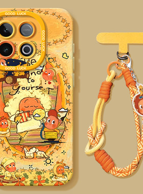 适用vivoy300gt手机壳y200t/y100i全包y78十+新款y77e防摔y76s男y5s手链73s外y53女vivo套y97y52s幸星y300pro