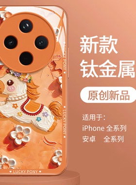 适用oppofindx9手机壳findx8pro新年x8ultra女x8s金属漆x7玻璃x6橙色x5全包oppo防摔x3保护套pro马年2026新款