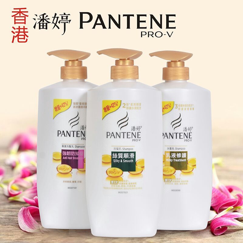 香港进口港版潘婷1000ml洗发水丝质顺滑乳液修复防掉发 三款可选|ruв категории кондиционер для волос/парик, шампунь и кондиционер (новый), шампунь - от Buy2taobao.com для оказания профессиональной услуги покупки агента Taobao