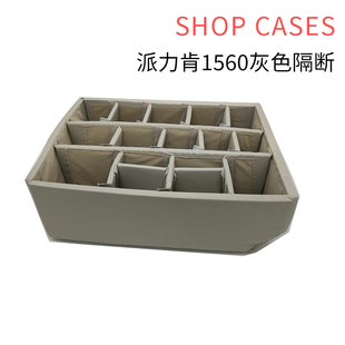 PELICAN派力肯安全防护箱箱体隔断、魔术贴镜头保护内胆1510 1535