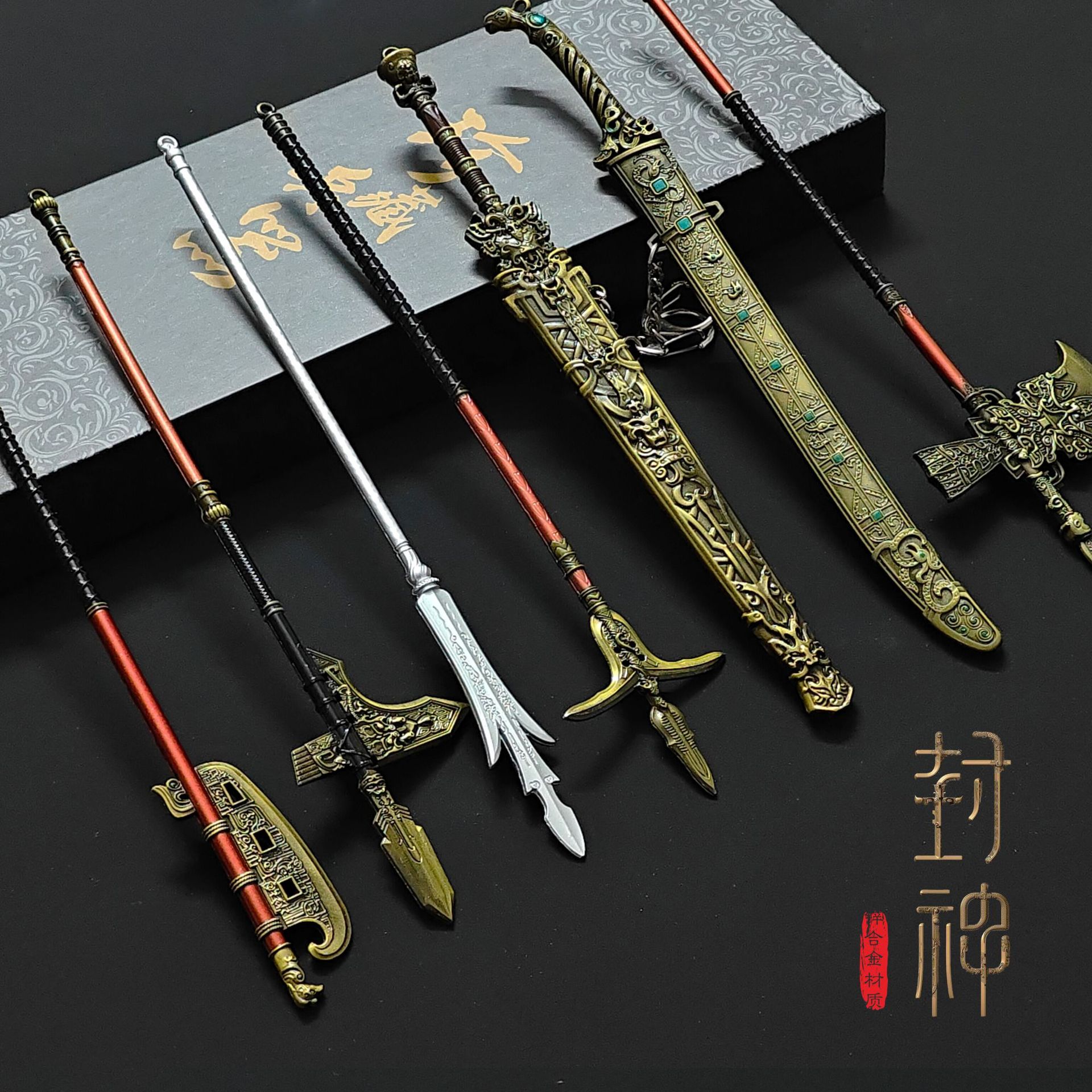 封神演义影视周边 姬发剑迷你兵器玩具杨戬三尖两刃枪金属模型