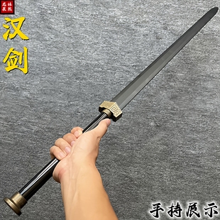 木质唐横刀武士刃汉剑苗刀居合木刀带鞘练习拔刀木剑道具儿童玩具