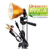 12V蓝光钓鱼灯头200WT夜钓灯大光圈9核大功率大功率LED黄光电瓶外