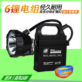 鸿顺强光防水矿灯钓鱼蓝光夜钓灯超亮锂电充电头灯白光手电筒