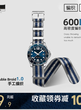 适用劳力士nato尼龙帆布手表带康卡斯浪琴万国美度帝舵编织腕带
